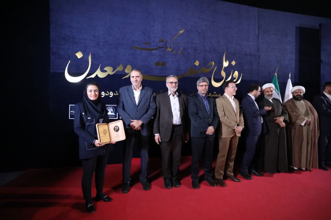 تقدیر از شرکت الکتروپژواک آرین